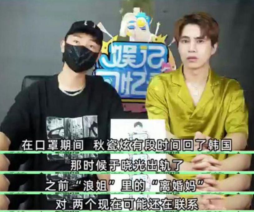 于晓光|于晓光出轨风波发酵，波及多位离婚女星，左小青评论区被网友沦陷