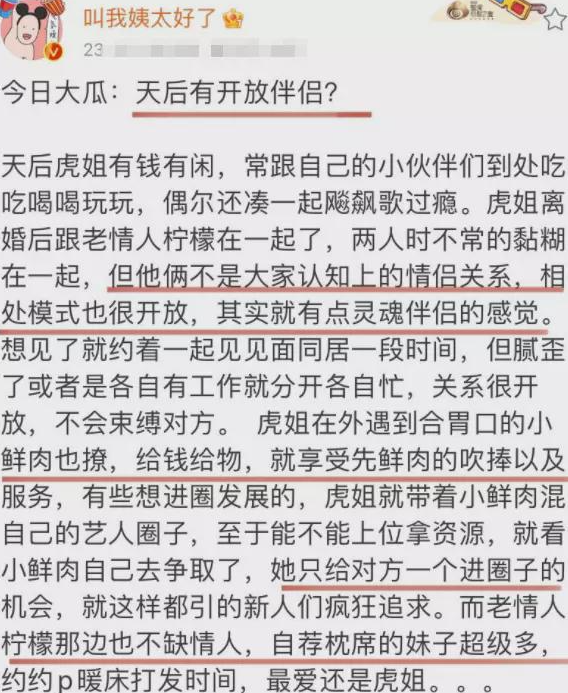 李亚鹏|王菲谢霆锋忙着秀恩爱,李亚鹏忙着直播讨生活,错认水果闹了笑话