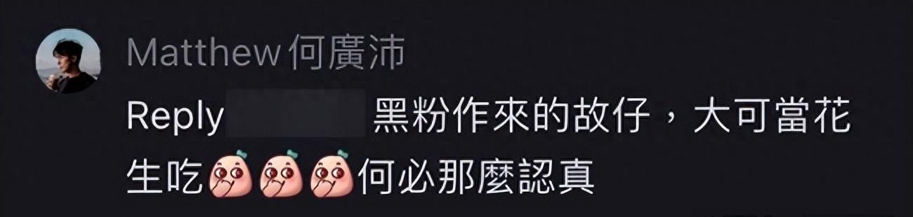 何广沛富婆新女友被曝曾结婚！男方否认偷食人妻脚踏两只船