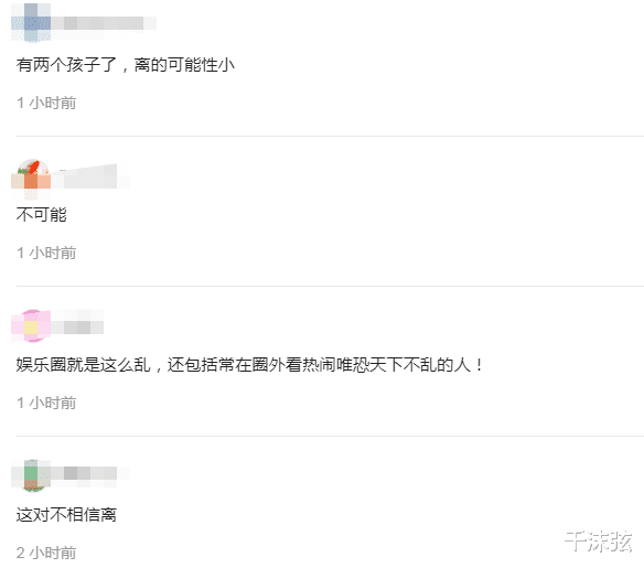 孙俪|孙俪婚变风波后首露面！与邓超各忙各的，IP地址暴露感情现状