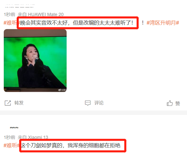 讽刺！当红顶流假唱都这么明显了，播放量却吊打出道40年的刘德华