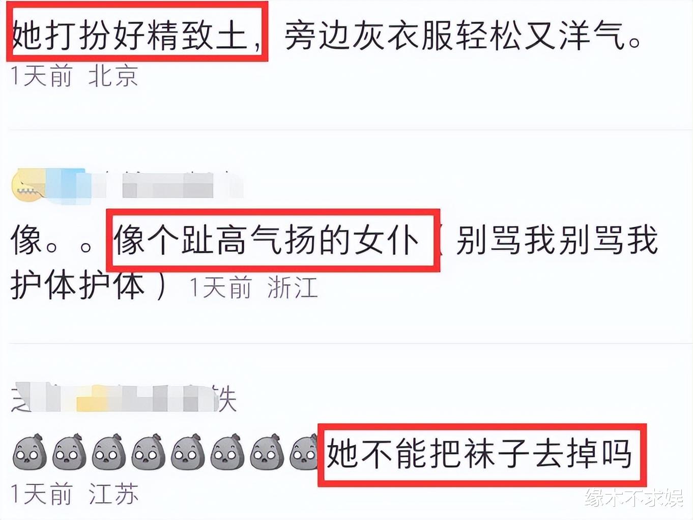 包贝尔夫妇韩国被偶遇,包贝尔一身超12万,仍被嘲“土味夫妇”!