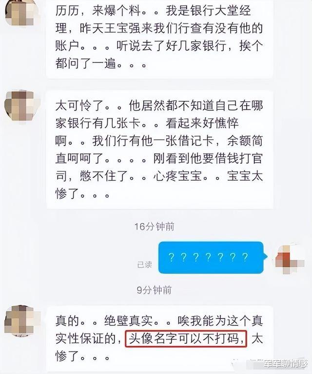 王宝强|王宝强带女友赴港看儿子,13岁儿子外貌曝光,是否亲生一目了然!