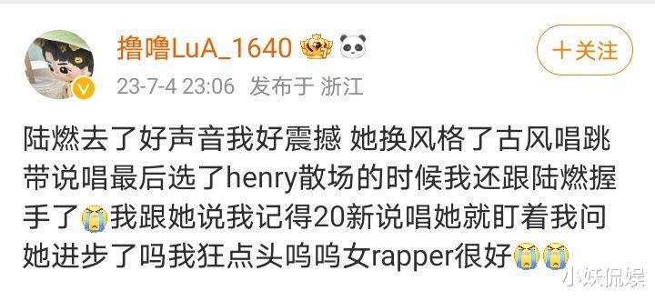 《好声音2023》学员情况爆料,素人很少,首位回锅肉选手曝光