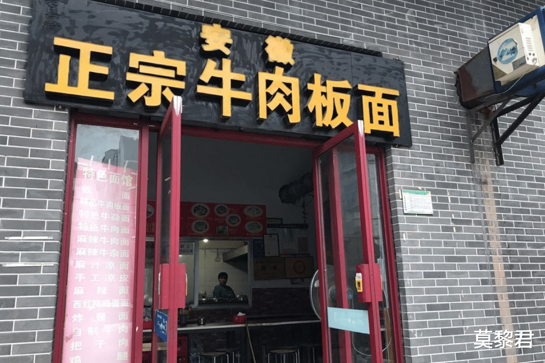 板面|一碗牛肉板面才卖5块，板面店不赔钱吗？