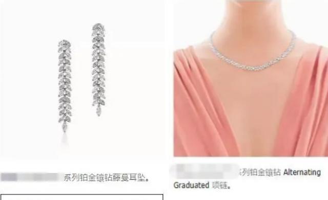 林靖恩|19岁谷爱凌去富婆聚会，戴百万珠宝与赌王千金比美，邓文迪也在