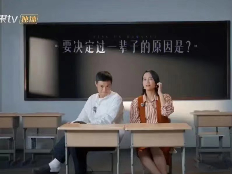 弄巧成拙?朱丹带周一围上恋综又翻车,朱丹直言没说要过一辈子