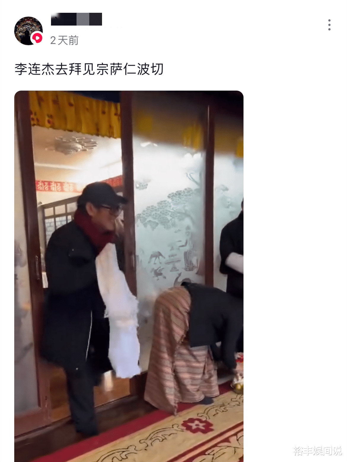 李连杰拜访大师惹争议！点头哈腰送红包，曝一家三口常说普通话