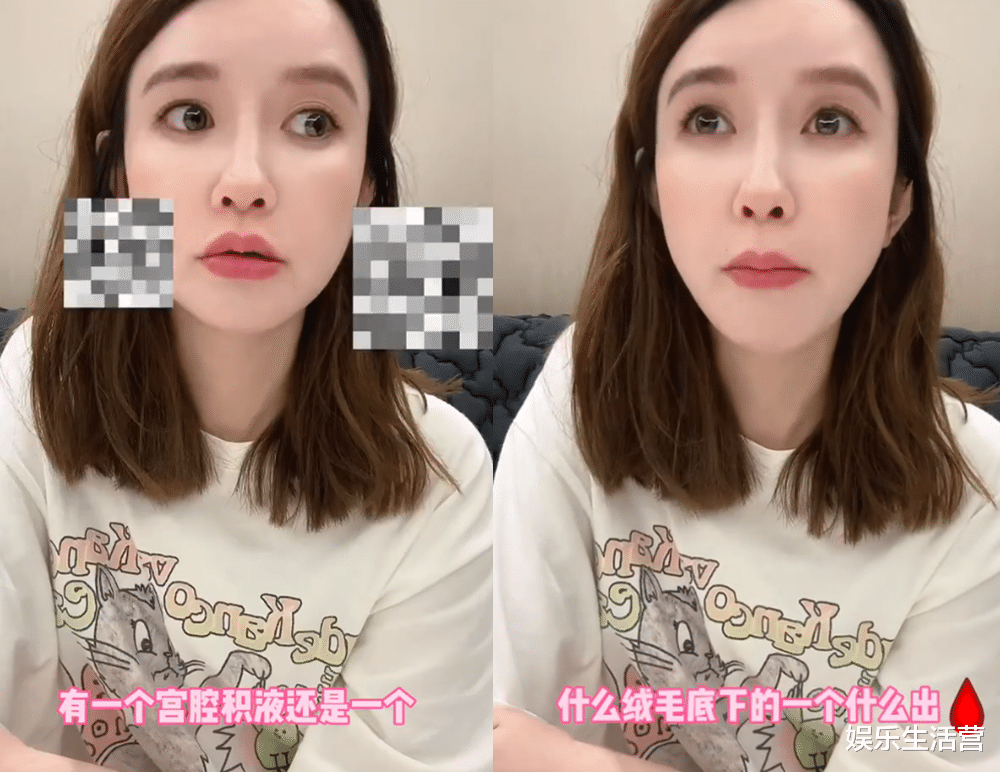 张大奕宣布怀孕4个月,强调第一次怀,打30针保胎药,网友:报应