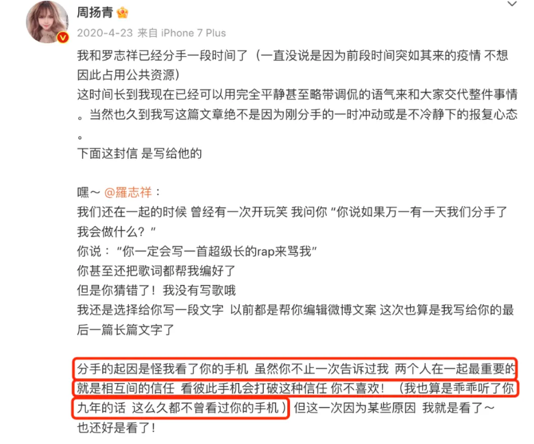 44岁罗志祥官宣内地巡演获批准,网友呼吁抵制,封杀声浪高涨