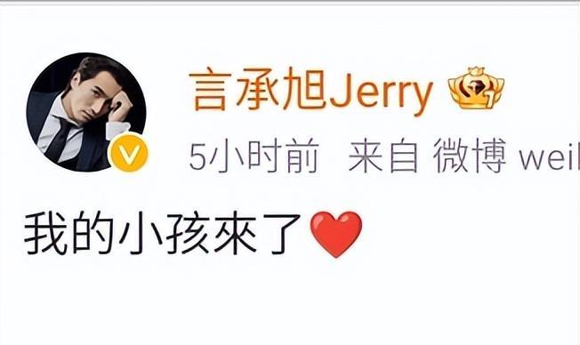 |演员胡兵官宣婚讯！结婚对象性别成谜，与陈冠希父亲成意难平