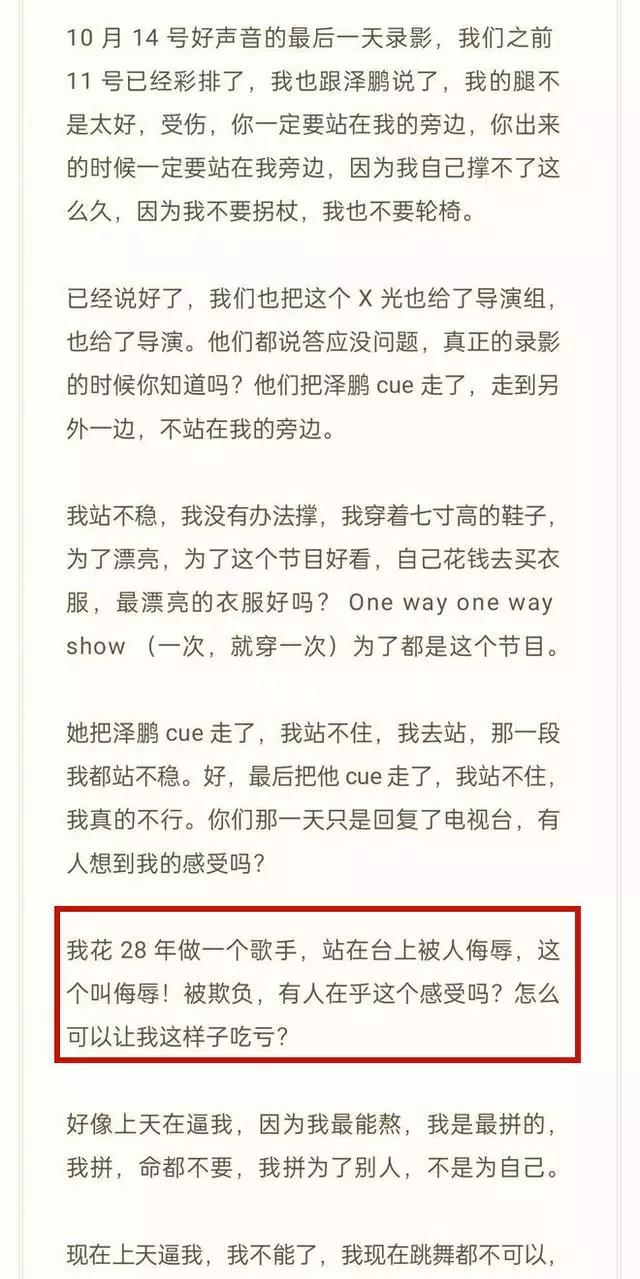 “卑微”的湖南卫视,“跋扈”的浙江卫视,高下立判