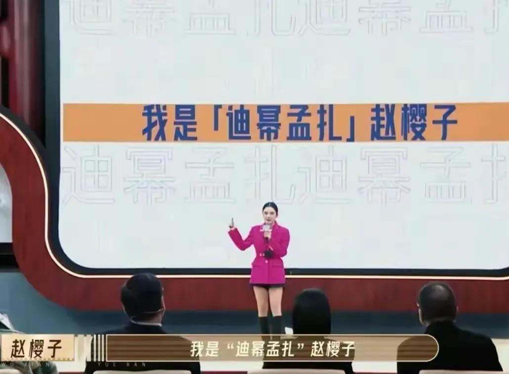 赵樱子|港媒吐槽赵樱子厚脸皮蹭热度,引吴卓羲不满,黄宗泽和林峯却无所谓