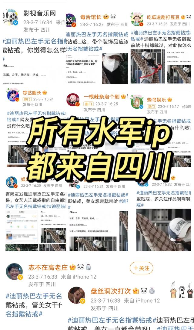 迪丽热巴|迪丽热巴无名指戴钻戒？绯闻无需自证，两部转型正剧，曾黎先打样