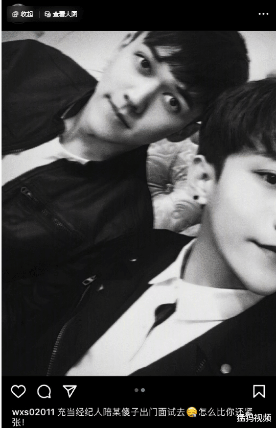 陈牧驰离婚牵手富姐,又被曝男室友跳钢管舞供养他