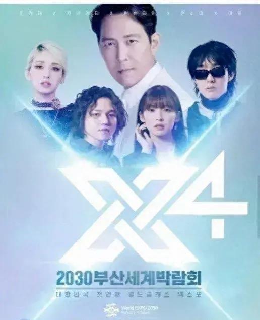 韩国世博会宣传片暴露真实水平：这个国家除了娱乐明星，啥也没有