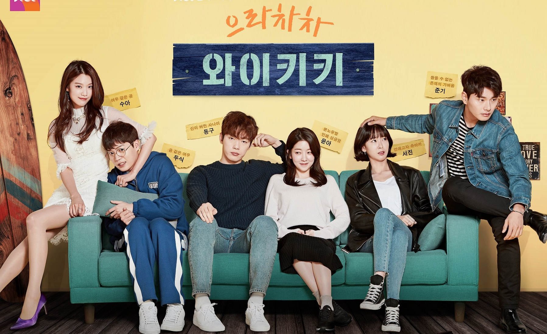 韩剧|热播韩剧再度涉嫌辱华!故意让乞丐穿北京奥运服装,网友气愤抵制