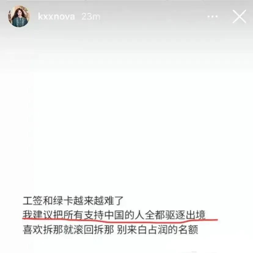 黄嘉雯|“恨国女”许可馨化生“白发魔女”，再度辱华！