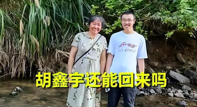 胡鑫宇失踪案有了新线索,胡妈表示:食堂后门的SUV有重大嫌疑