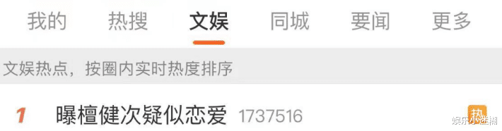又一大爆剧男主塌房?娱记曝檀健次疑恋爱,与杨紫炒CP避嫌不配合
