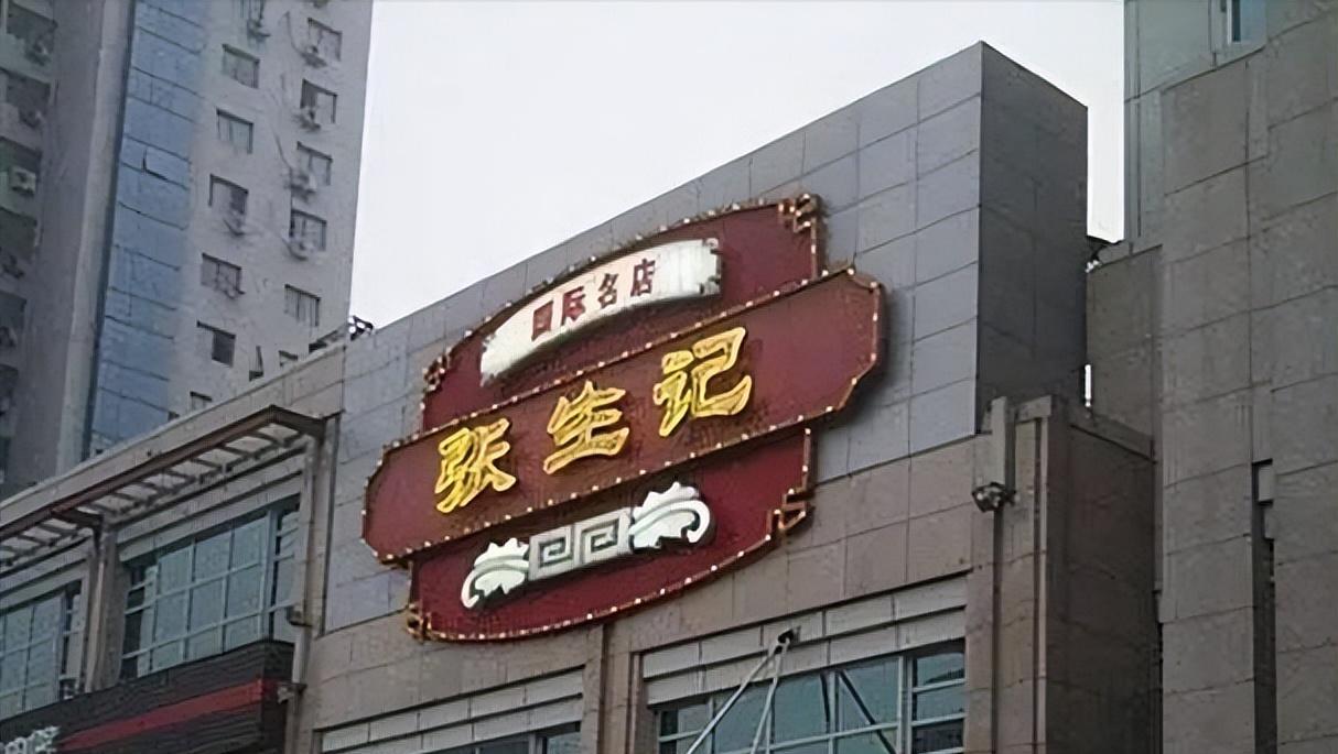 央视最美主持人去世！意外推错门遭受“折磨”19日，惨剧背后是警醒