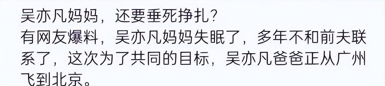 吴亦凡狱中生活后续,母亲找过成龙求救,亲生父亲尝试引渡无果!