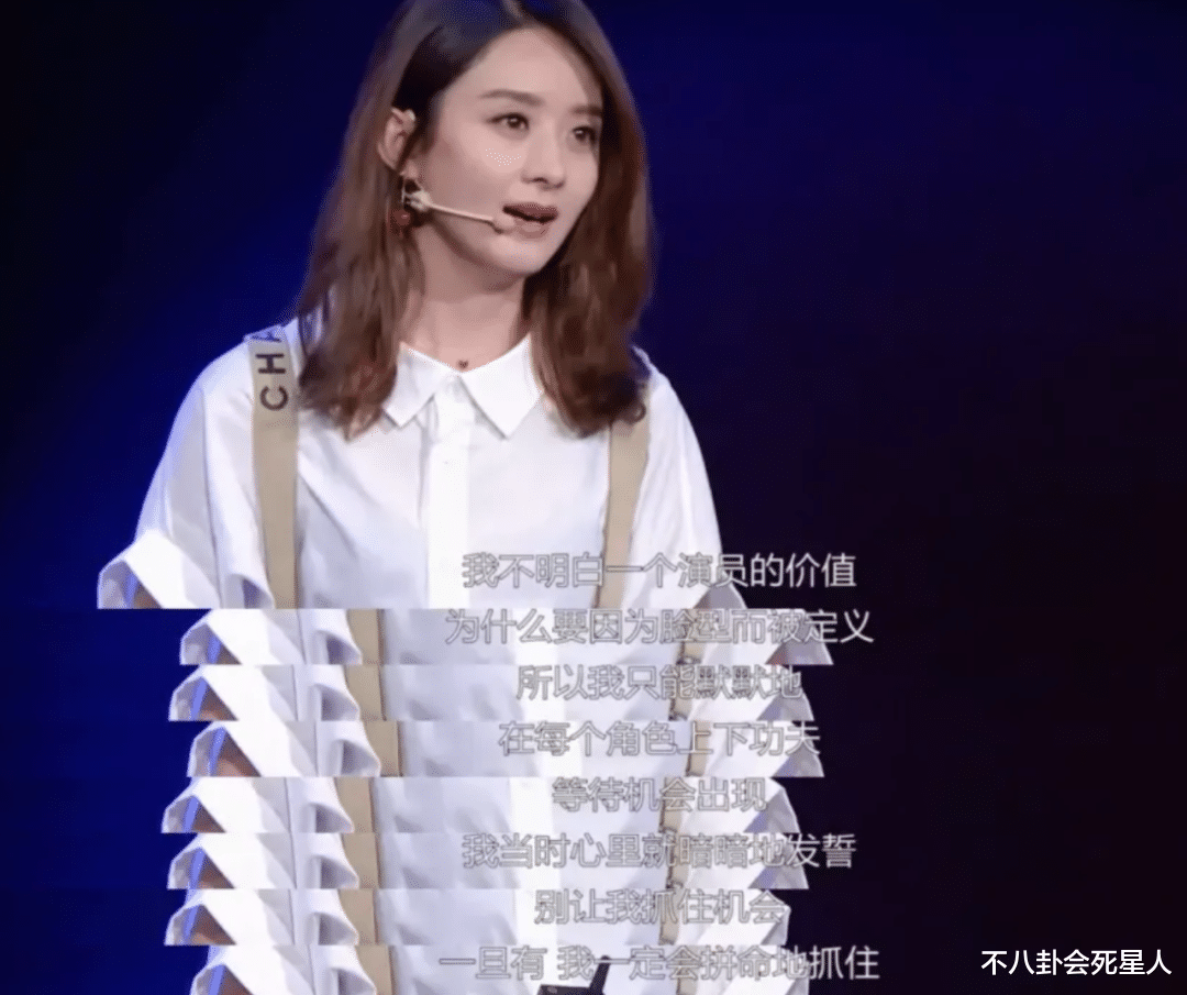 赵丽颖白玉兰输给吴越,现场笑容勉强,三次陪跑我都替她喊冤!