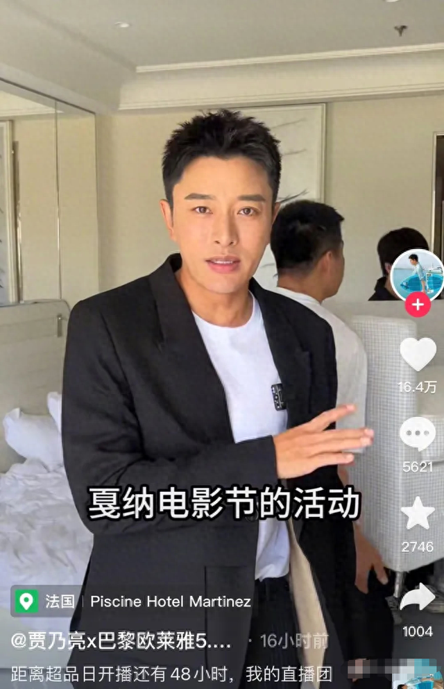 瞒不住了!贾乃亮与李小璐的前缘再起,网友:复婚?意料之中?