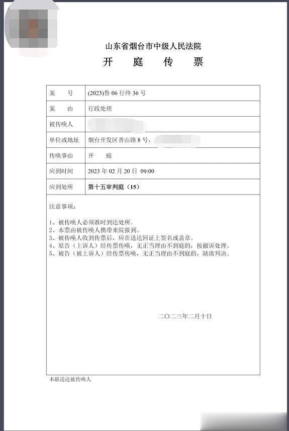 烟台|事业单位招考，第二名举报第一名“违法”，公务员不满服务年限辞职考事业编是否违法？一审法院判了
