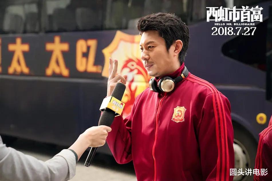 “质量一般，但票房高到离谱”的5部电影，每部都在侮辱观众智商