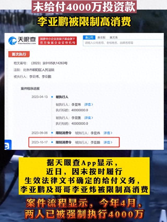 王菲又传喜讯!彻底摆脱李亚鹏,和谢贤成一家人,李嫣态度引争议