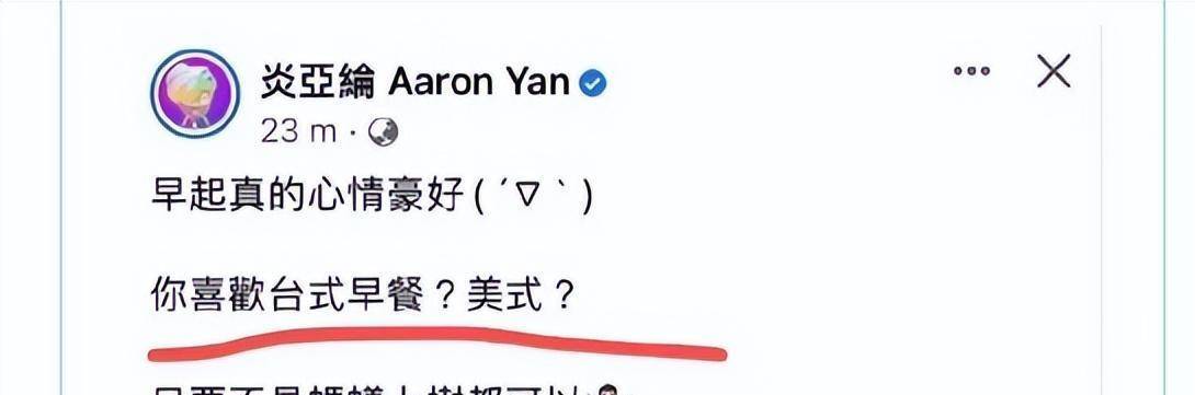 台湾|林心如的愤怒，耗尽了台湾艺人的最后一丝体面