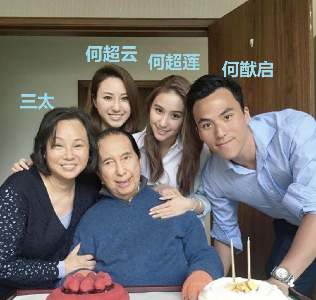 赌王|赌王三、四房子女情史各有各的精彩:有人嫁消防员,有人出轨离婚