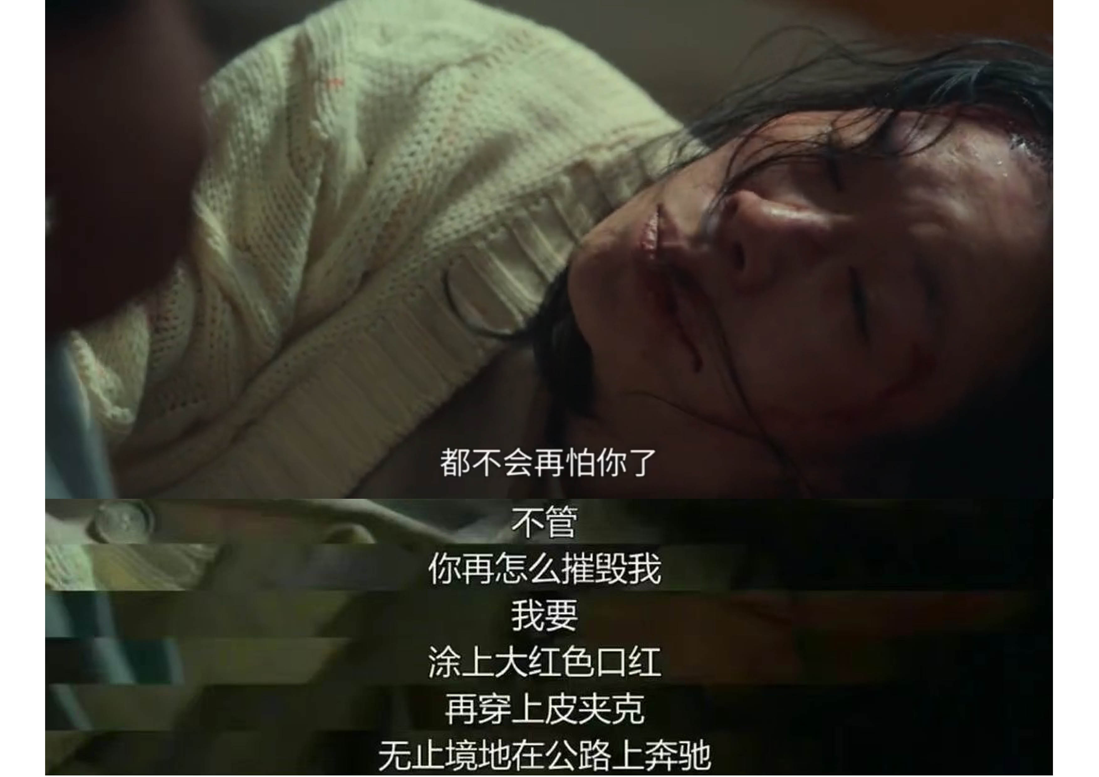 口红 《黑暗荣耀》“大婶”的口红也太美了，鲜口红配皮夹克，又美又飒，高级显气质