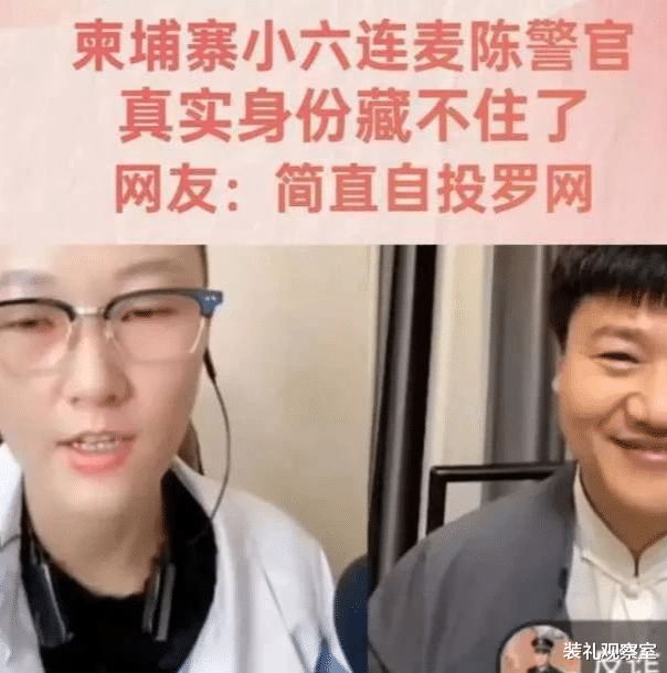 看病|国外高薪招聘黑幕！西港比缅北更恐怖，90后女孩用亲身经历道实情