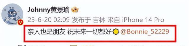 黄景瑜前妻再曝猛料!内幕足以让黄景瑜下岗,迪丽热巴又怎么办?