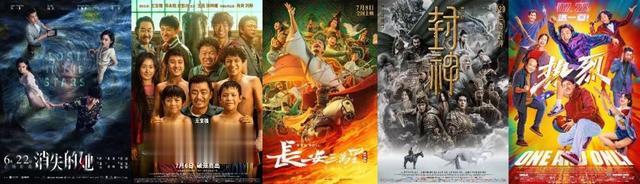 《封神》《热烈》后，吴京古天乐斯坦森诺兰携37部大片点燃8月！