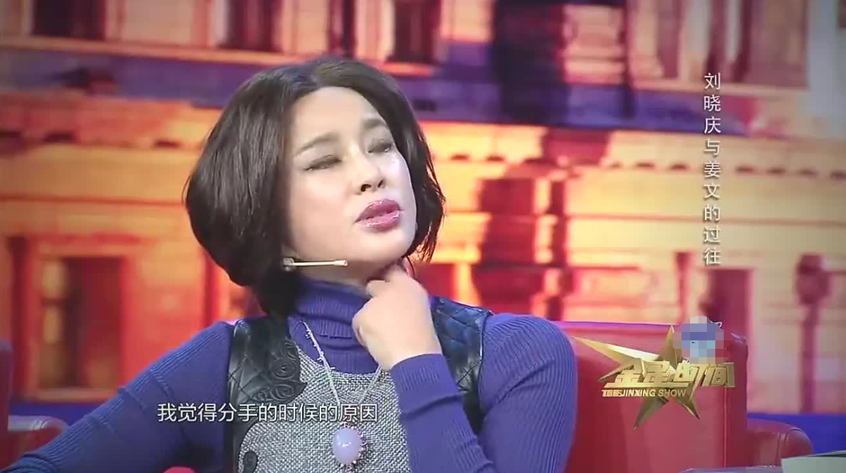 爱过宁静、与刘晓庆因戏生情的姜文，却被一个“悍妇”拿捏一辈子