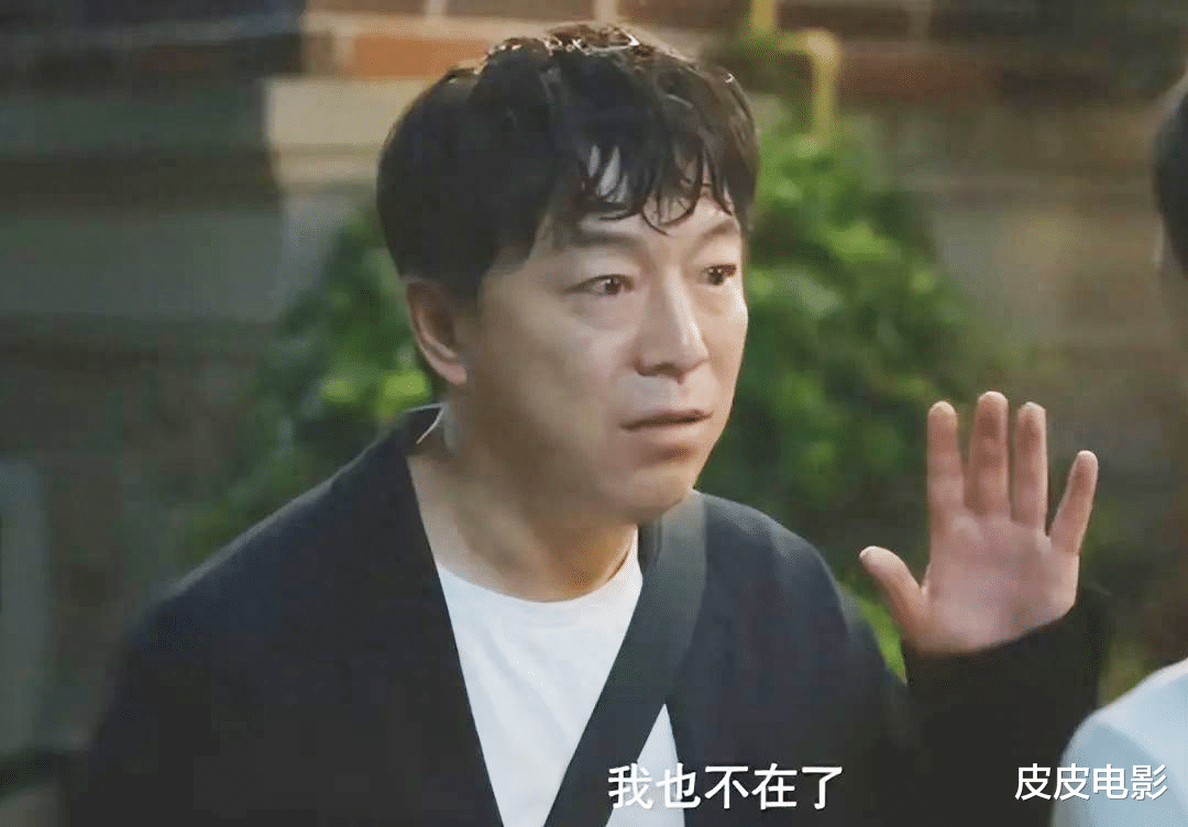 别只关心,黄渤这次赚了多少钱,这片的结局让人扎心,更该聊聊了