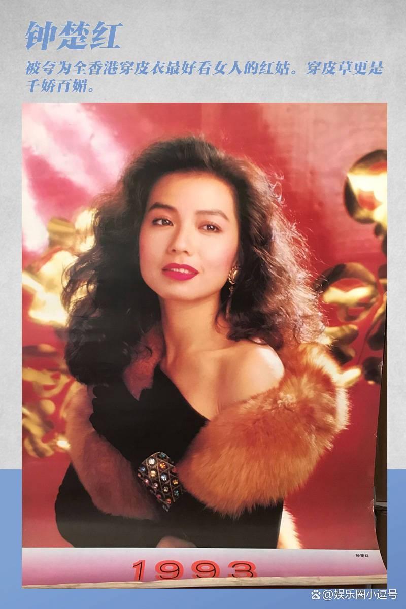 徐冬冬椰树海报再引争议,对比30年前挂历女郎,看看差别有多大