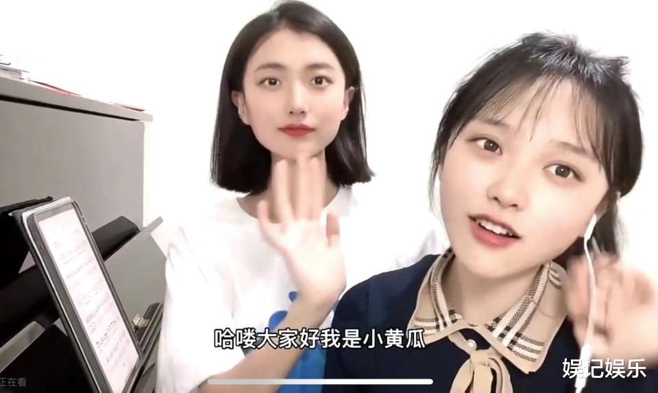 李宇春|“挖呀挖”黄老师被扒曾用艺名混圈，好友曝其背后有资本运作