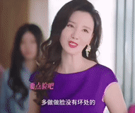 都是演精英,秦岚刘涛对比袁泉,自然脸“医美”脸,差距一目了然