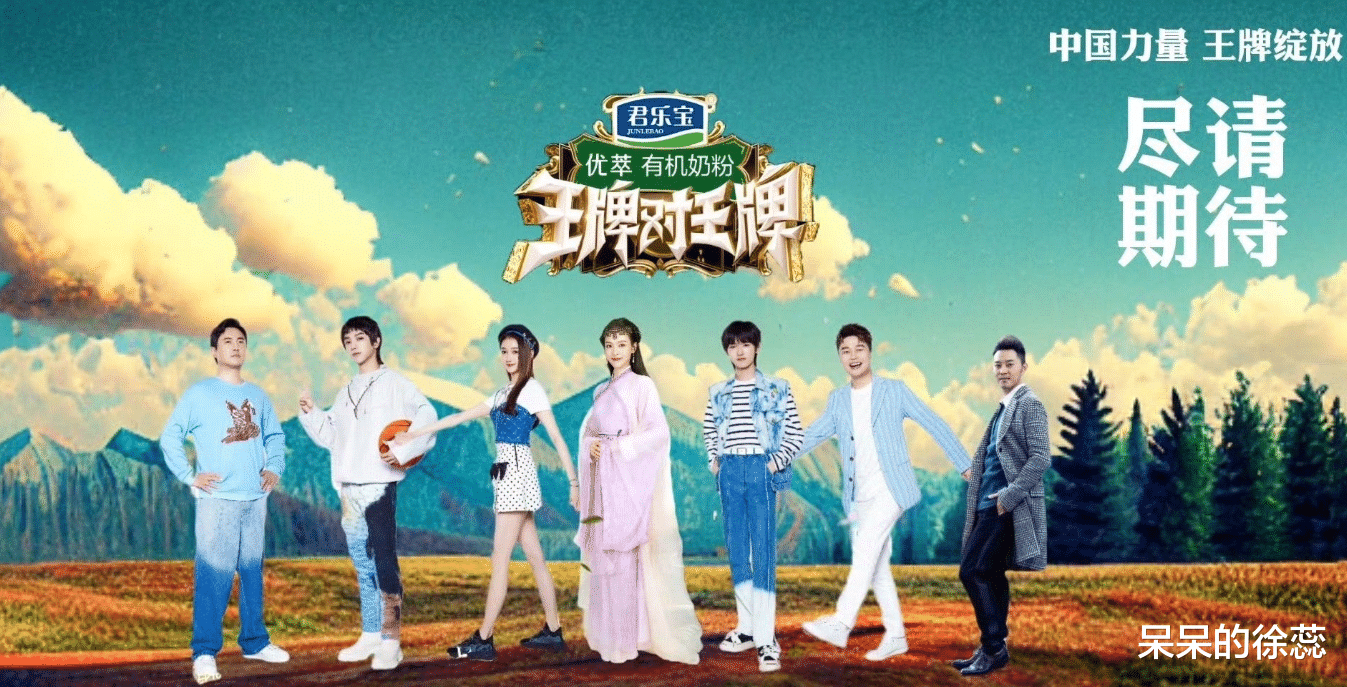 《王牌》新阵容公开,五位老人,两位新人,宋亚轩再带“关系户”