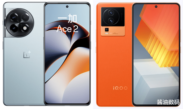 一加科技|一加Ace 2发布，iQOO Neo 7竞速版慌不慌？！