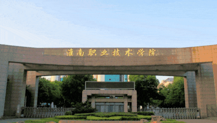 海口|研究生就业迎来大内卷,职业技术学院的教师入职门槛大幅提高!