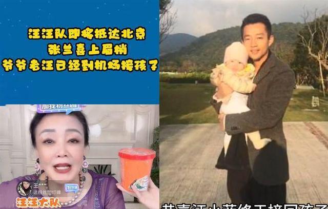 张兰晒孙子孙女游海洋馆画面,小玥儿穿新衣服很漂亮,S妈也来了