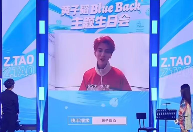 黄子韬|黄子韬彻底不装了?首度在节目中公开感情状态,或许高估自己了