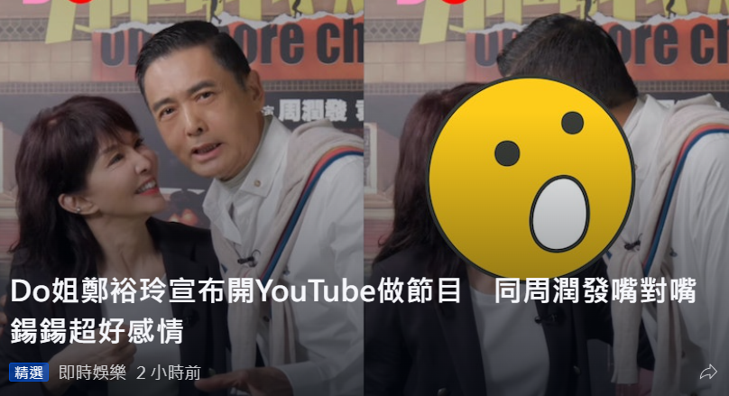 66岁郑裕玲公开秀恩爱！皮肤白皙保养得体，身材姣好风韵犹存