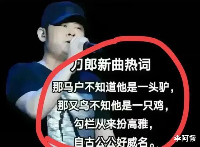 《罗刹海市》疑失控!郭德纲关评,那英上线删评,几人境遇各不同