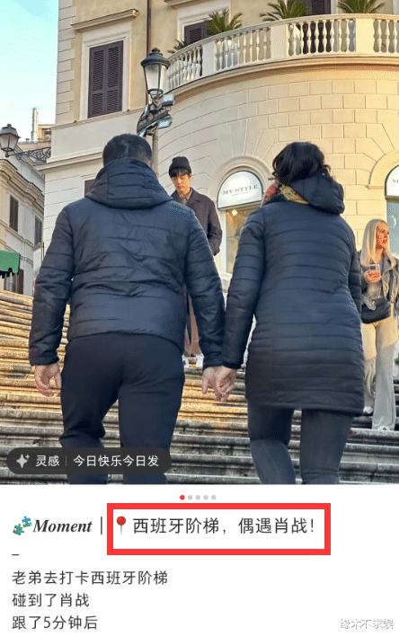 唐嫣 31岁肖战意大利被偶遇,素颜被嘲泯然众人矣,独自游玩太落寞,待遇和之前反差大!